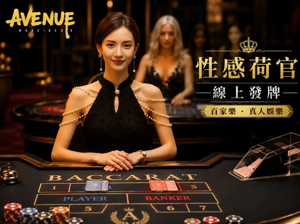 香港图库资料大全服务